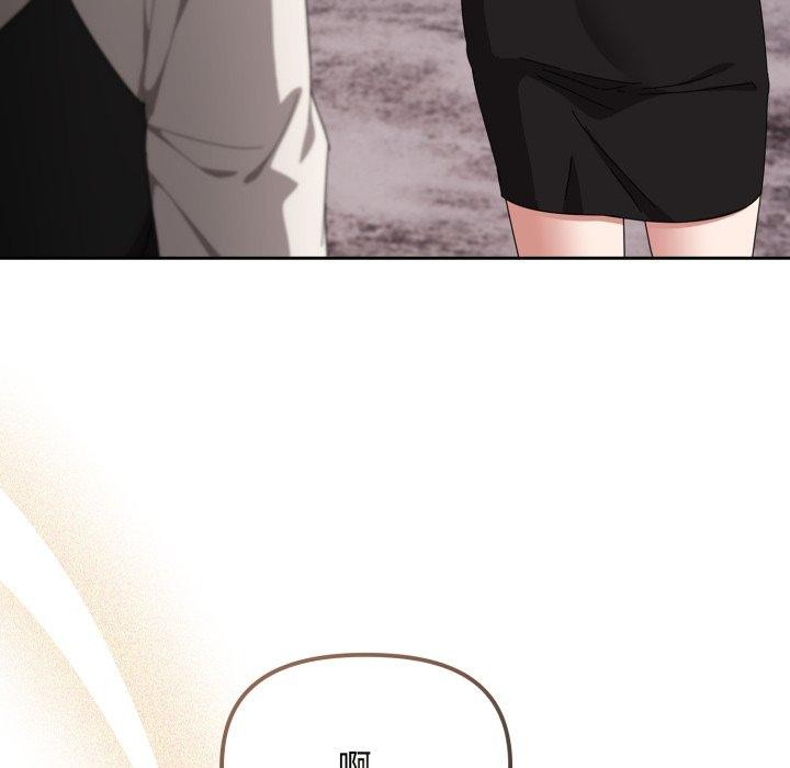 爱上你也好第16話