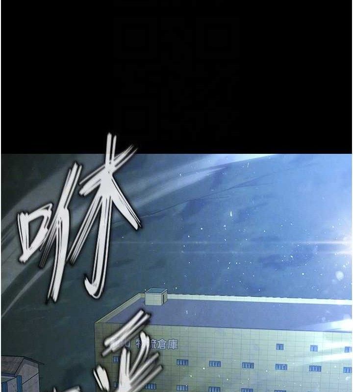 末日鵰堡第30話-用性愛補全我們的關係