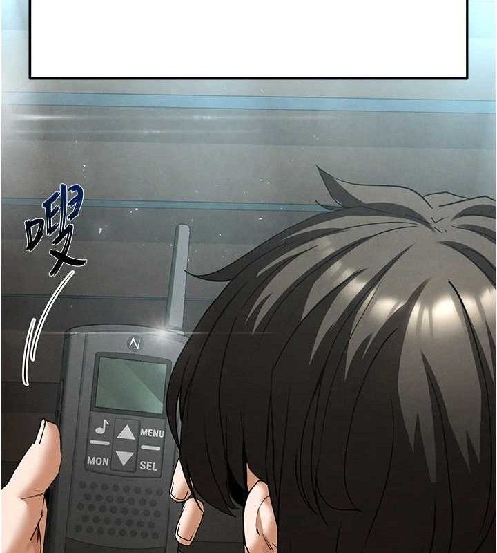 末日鵰堡第30話-用性愛補全我們的關係