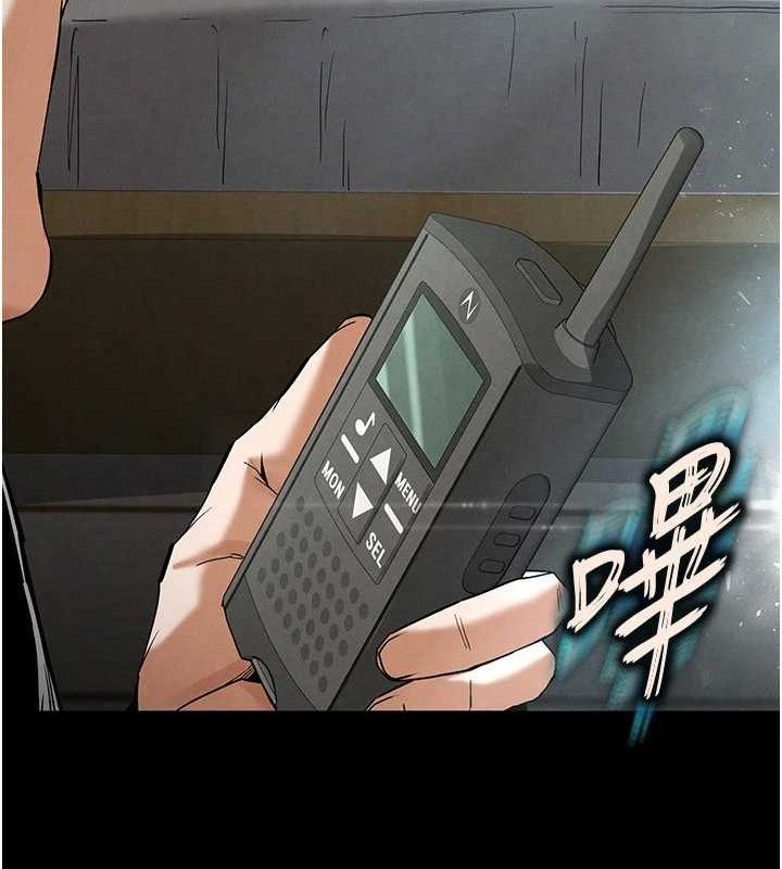 末日鵰堡第30話-用性愛補全我們的關係