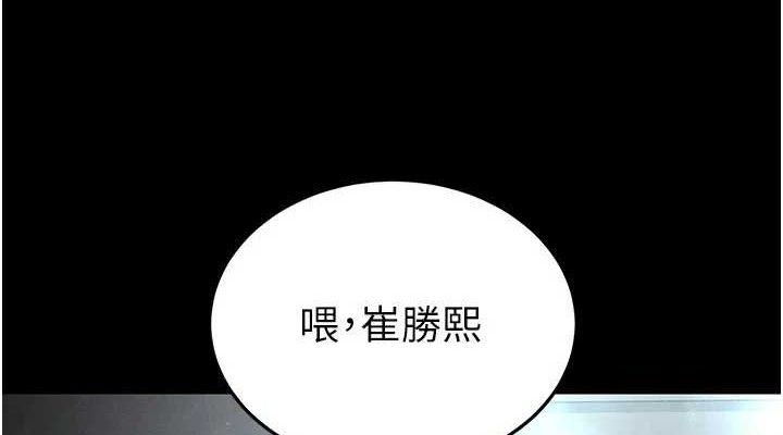 末日鵰堡第30話-用性愛補全我們的關係
