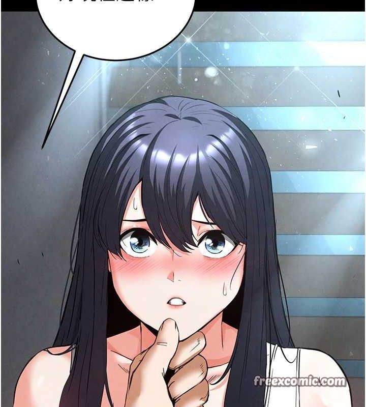 末日鵰堡第30話-用性愛補全我們的關係