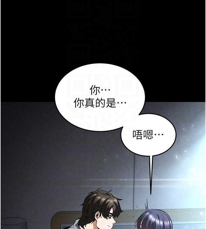 末日鵰堡第30話-用性愛補全我們的關係