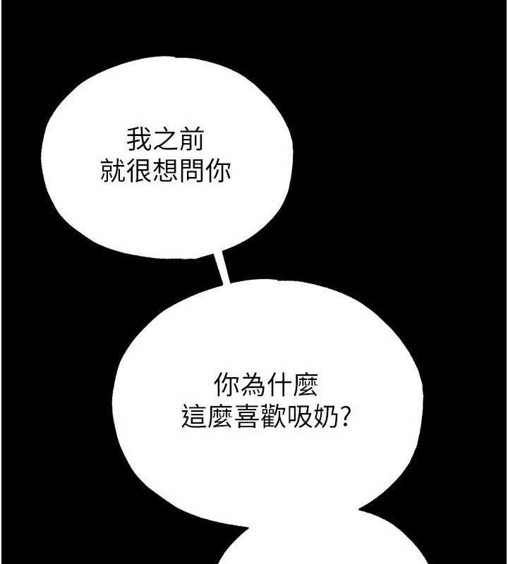 末日鵰堡第30話-用性愛補全我們的關係