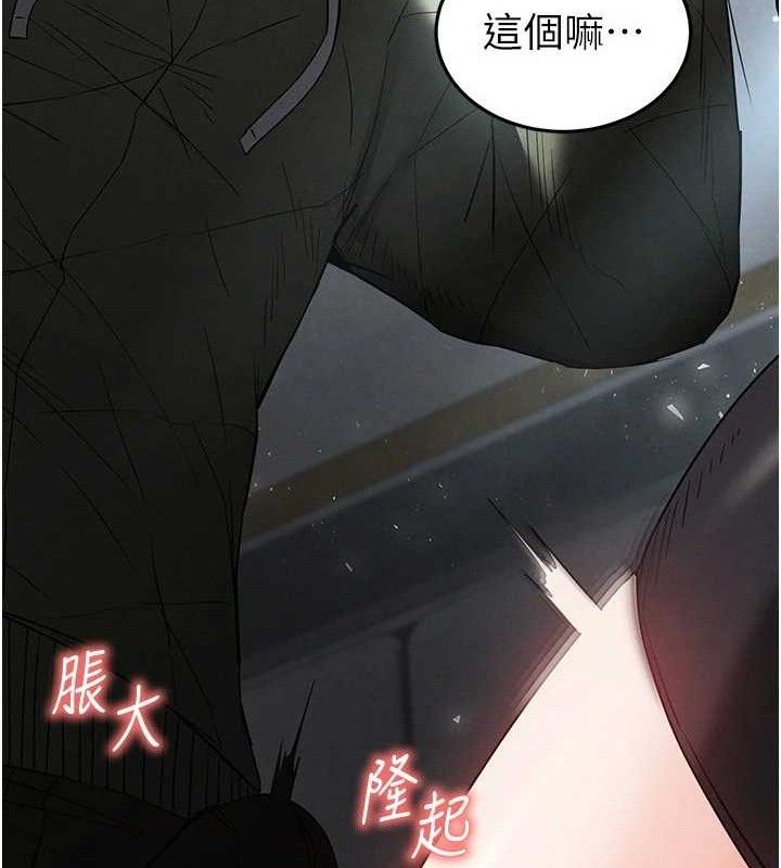 末日鵰堡第30話-用性愛補全我們的關係