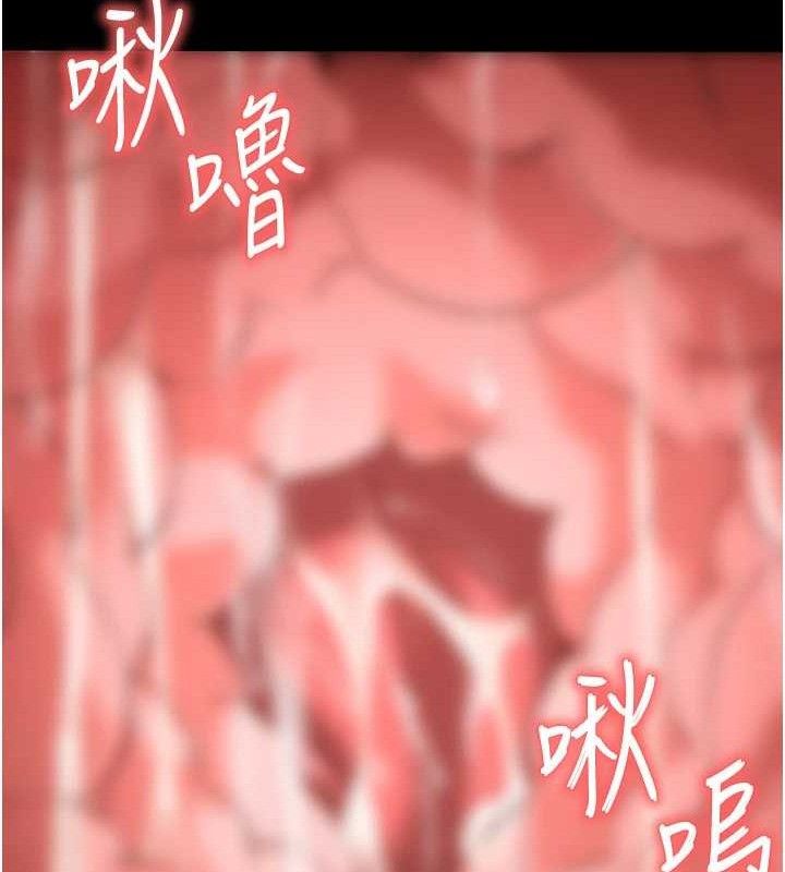 末日鵰堡第30話-用性愛補全我們的關係