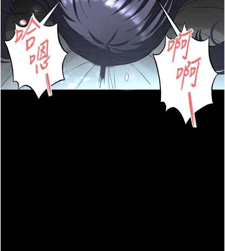 末日鵰堡第30話-用性愛補全我們的關係