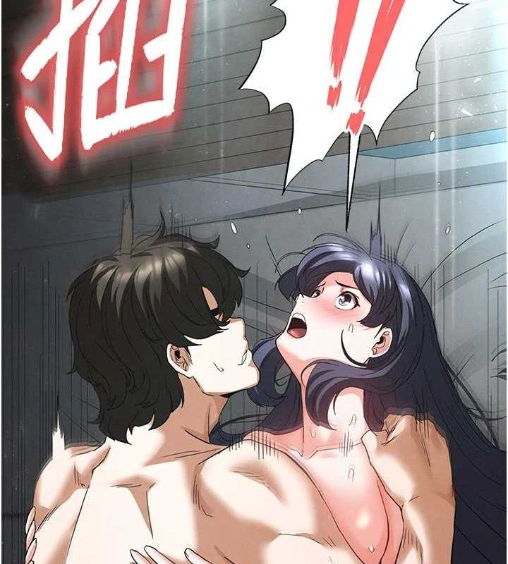 末日鵰堡第30話-用性愛補全我們的關係