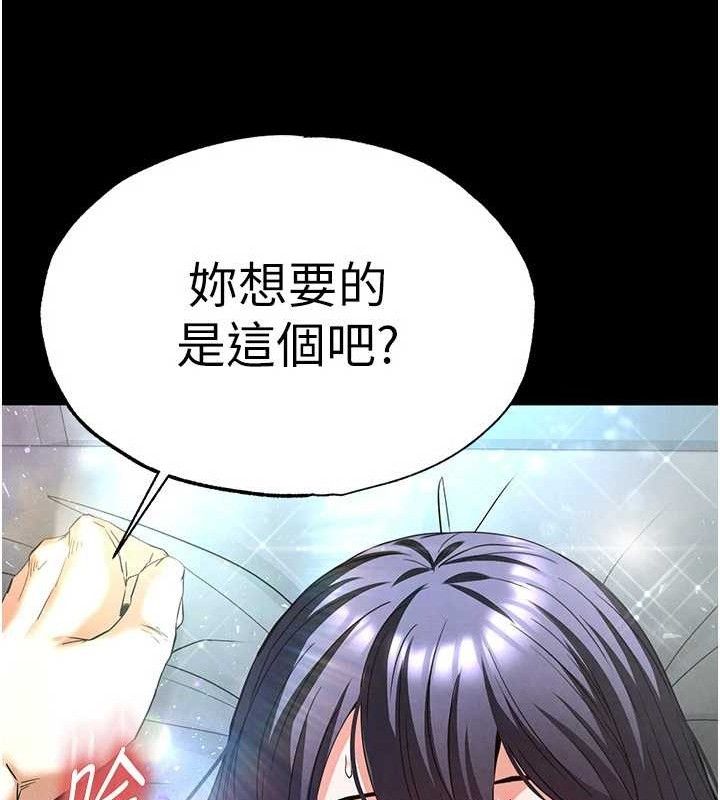 末日鵰堡第30話-用性愛補全我們的關係