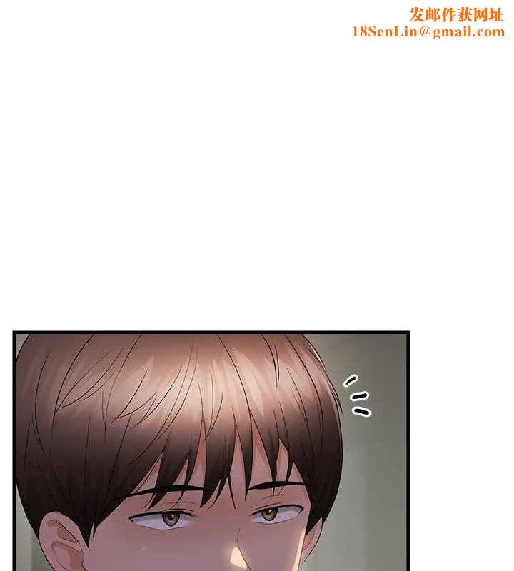 偏偏慾到妳第46話-妳得排在妳媽後面