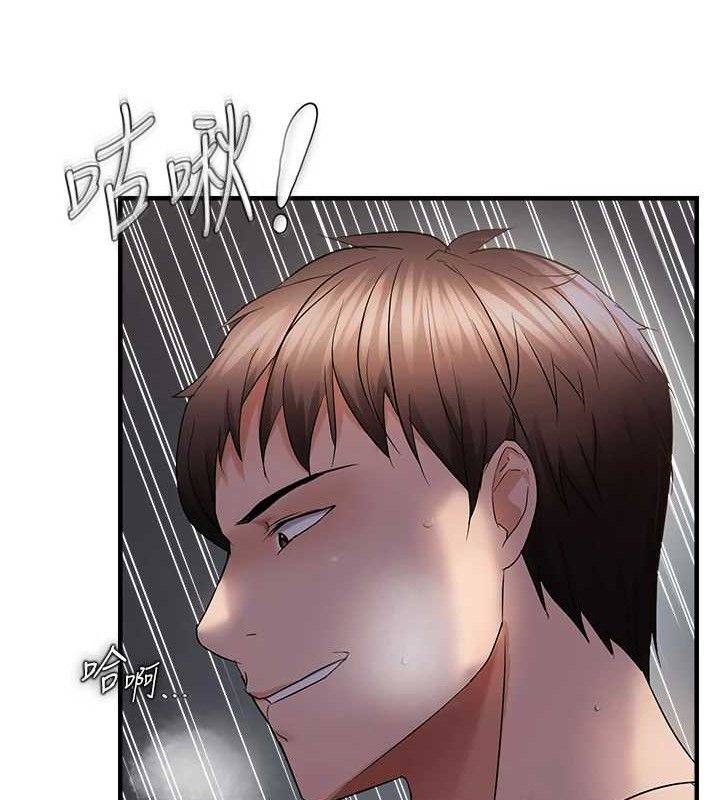 偏偏慾到妳第46話-妳得排在妳媽後面