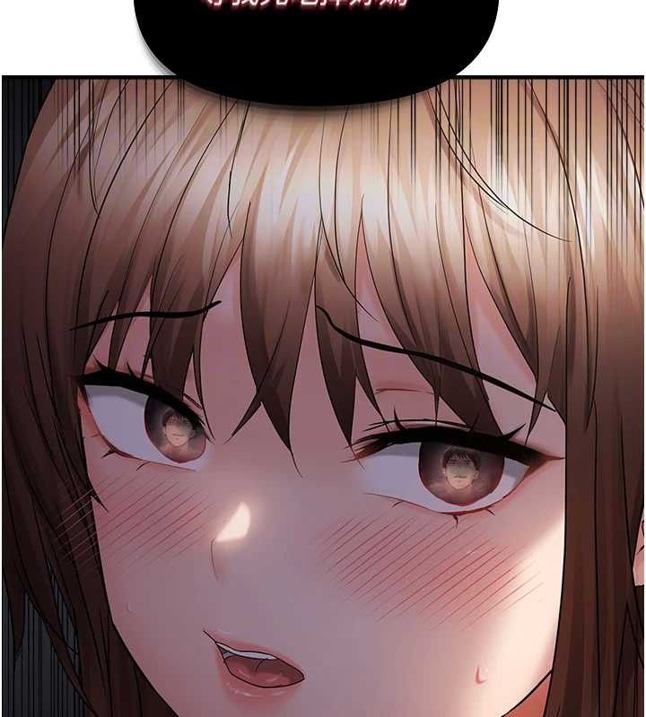 偏偏慾到妳第46話-妳得排在妳媽後面