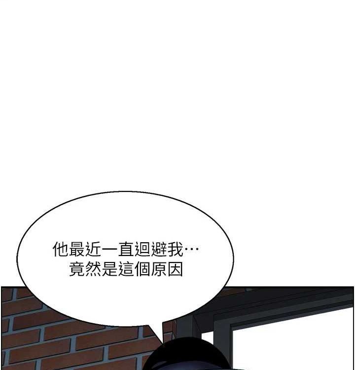 人妻控最終話-以家人之名