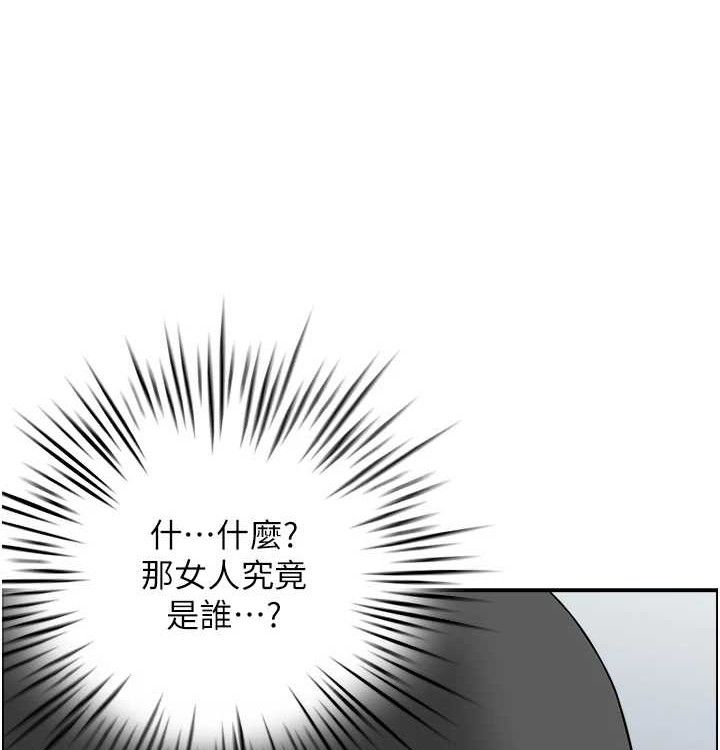 人妻控最終話-以家人之名