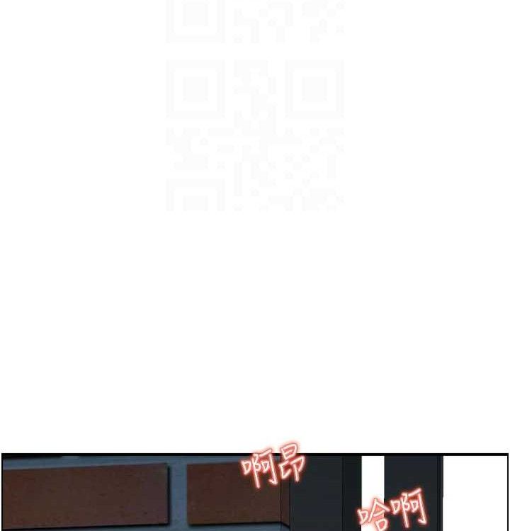 人妻控最終話-以家人之名