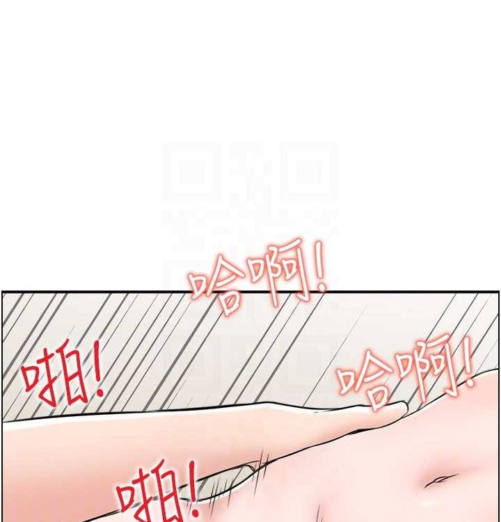 人妻控最終話-以家人之名