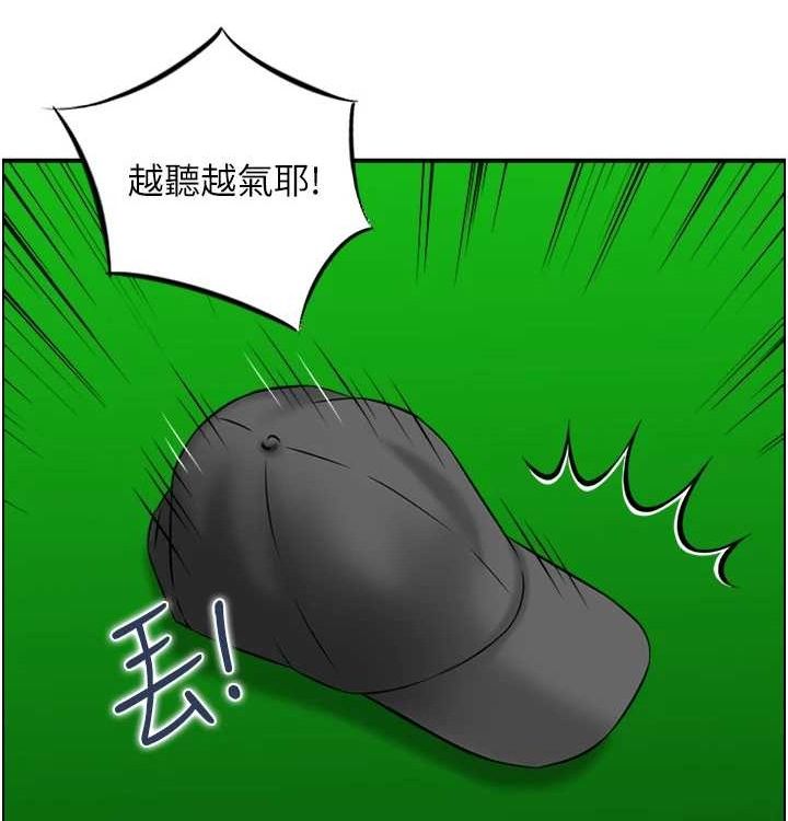 人妻控最終話-以家人之名