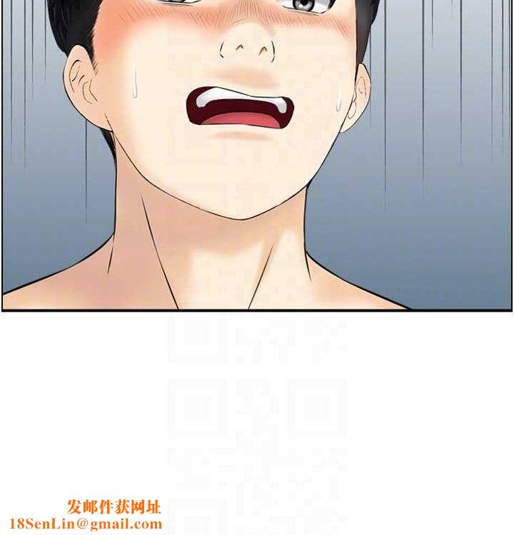 人妻控最終話-以家人之名