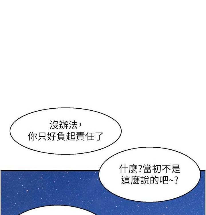 人妻控最終話-以家人之名