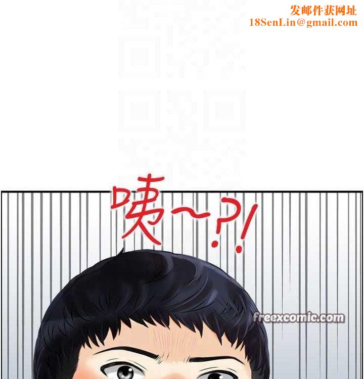 人妻控最終話-以家人之名