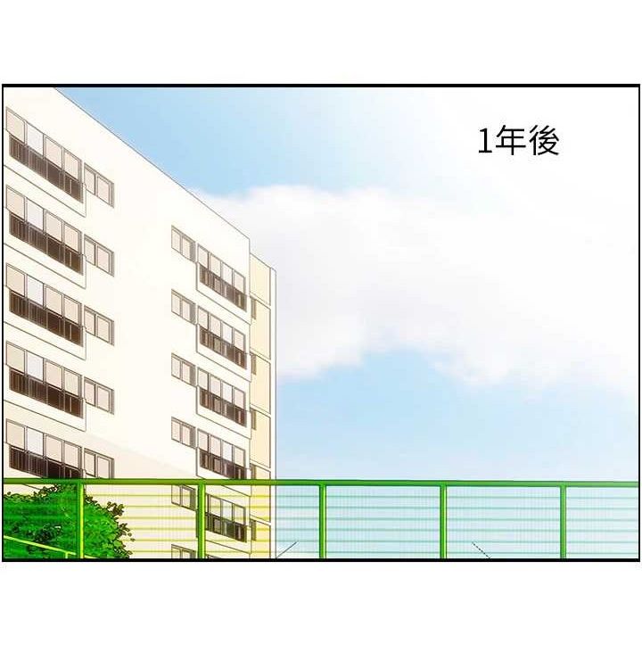 人妻控最終話-以家人之名