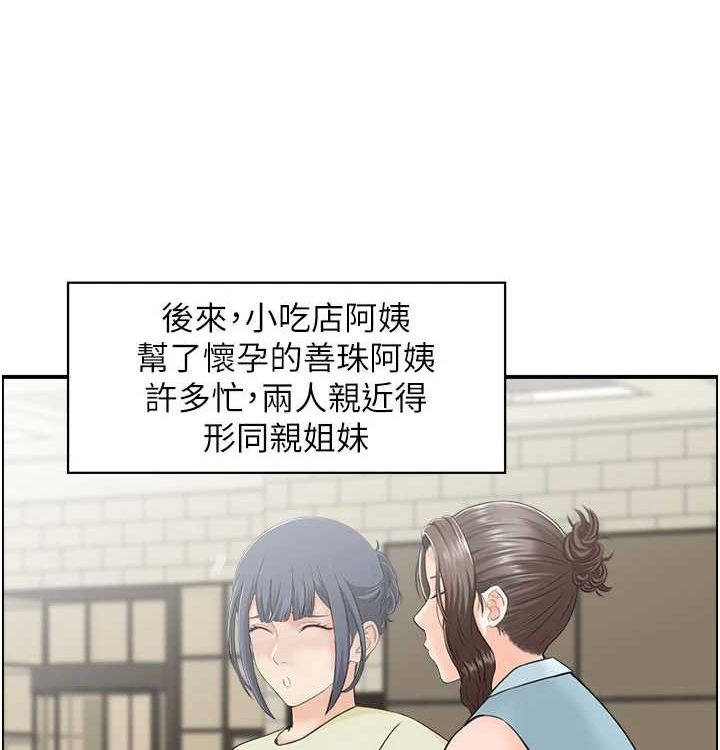 人妻控最終話-以家人之名