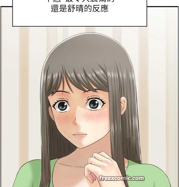 人妻控最終話-以家人之名