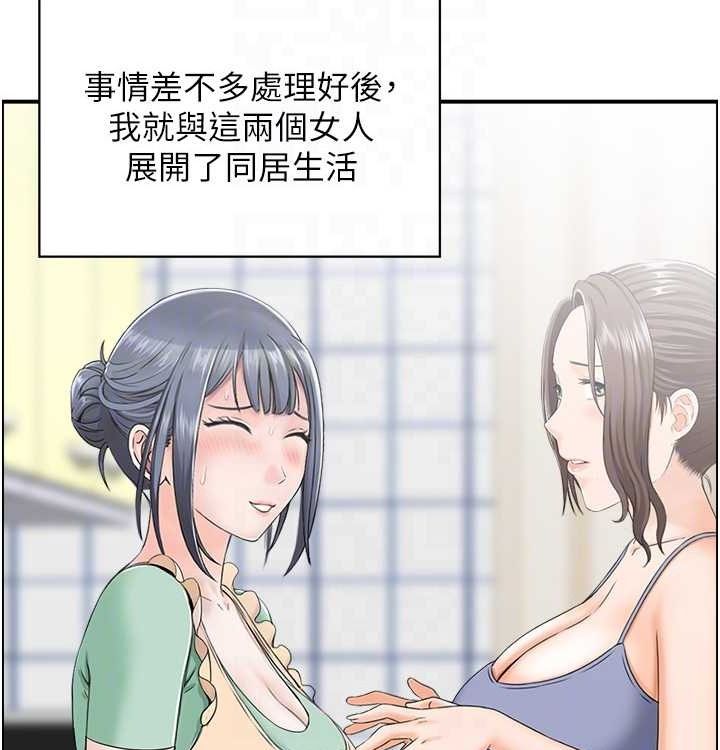 人妻控最終話-以家人之名