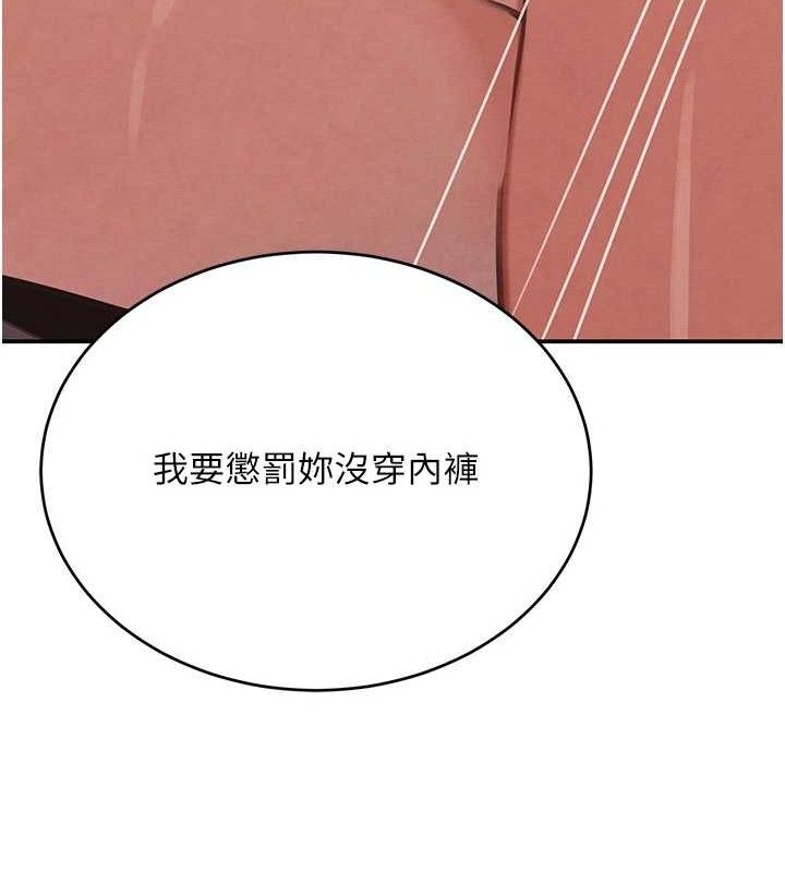 黑道千金第34話-用催情藥強迫亂交