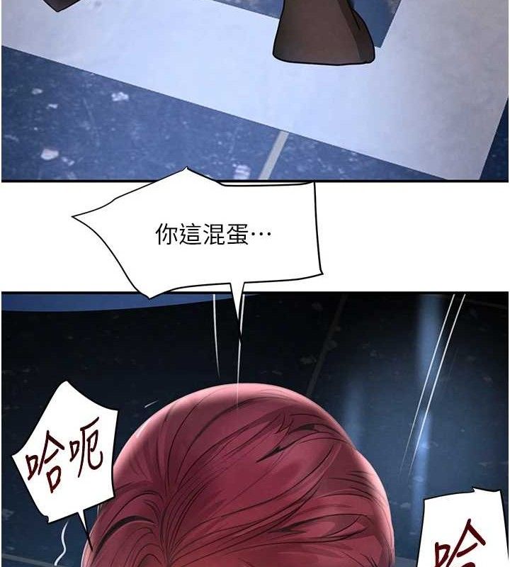 黑道千金第34話-用催情藥強迫亂交