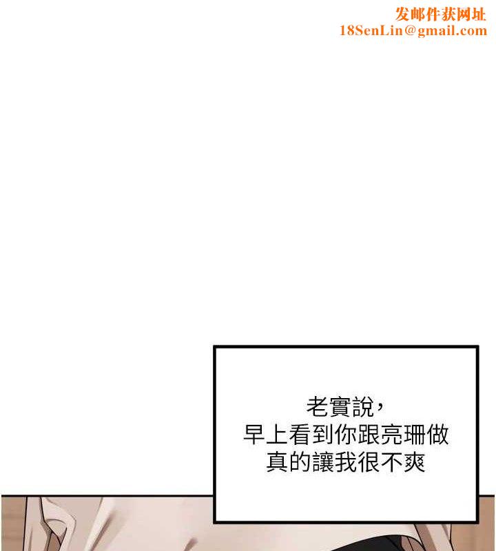 里长孙子开麦啦第9話-令人欲罷不能的破麻小穴