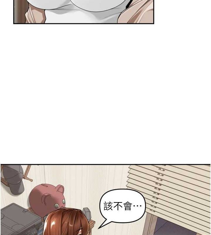 里长孙子开麦啦第9話-令人欲罷不能的破麻小穴