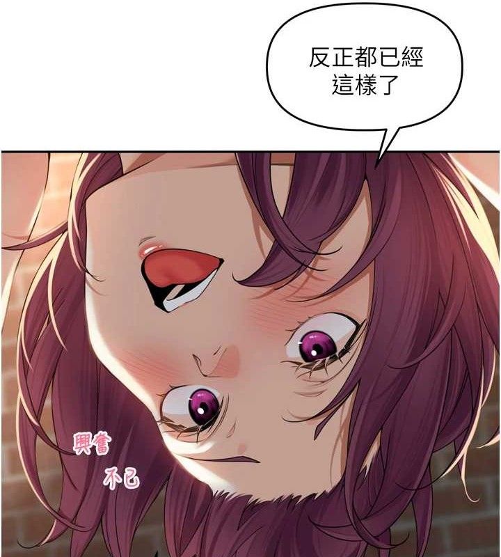 里长孙子开麦啦第9話-令人欲罷不能的破麻小穴