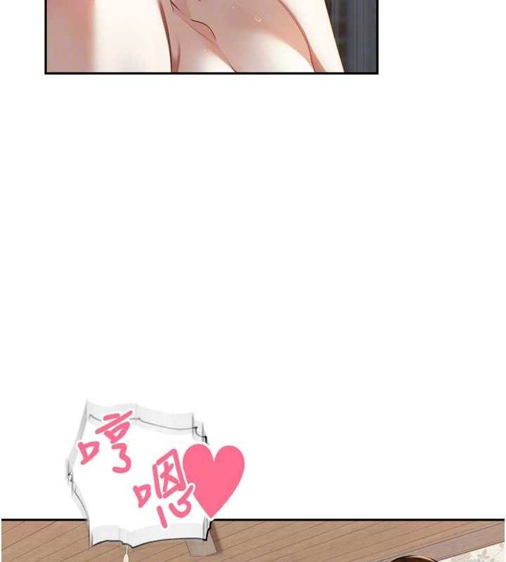 里长孙子开麦啦第9話-令人欲罷不能的破麻小穴