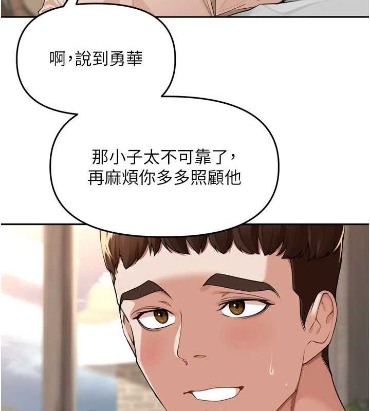 里长孙子开麦啦第9話-令人欲罷不能的破麻小穴