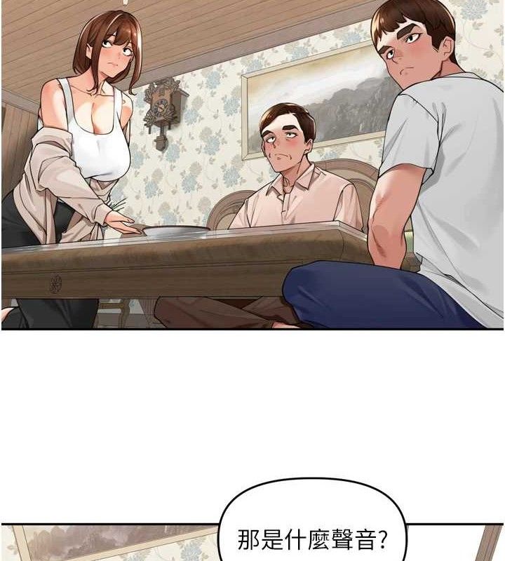 里长孙子开麦啦第9話-令人欲罷不能的破麻小穴