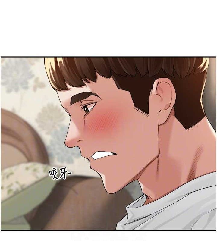 里长孙子开麦啦第9話-令人欲罷不能的破麻小穴