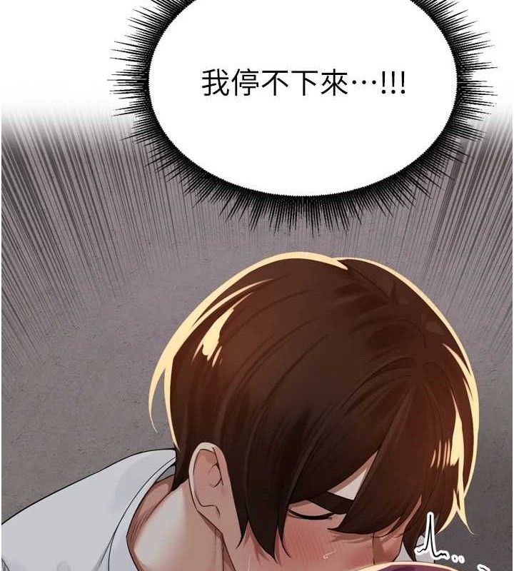 里长孙子开麦啦第9話-令人欲罷不能的破麻小穴