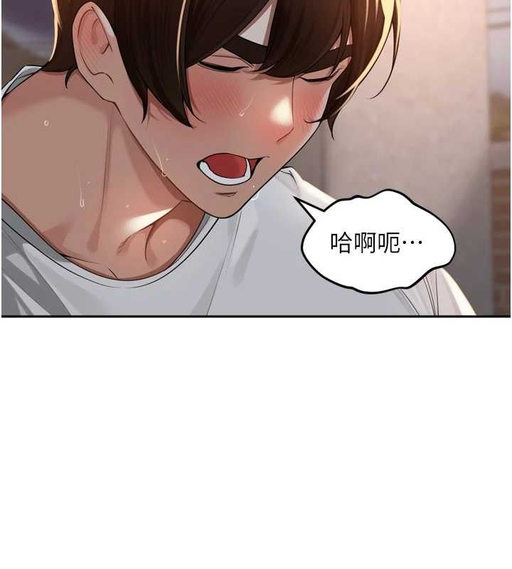 里长孙子开麦啦第9話-令人欲罷不能的破麻小穴