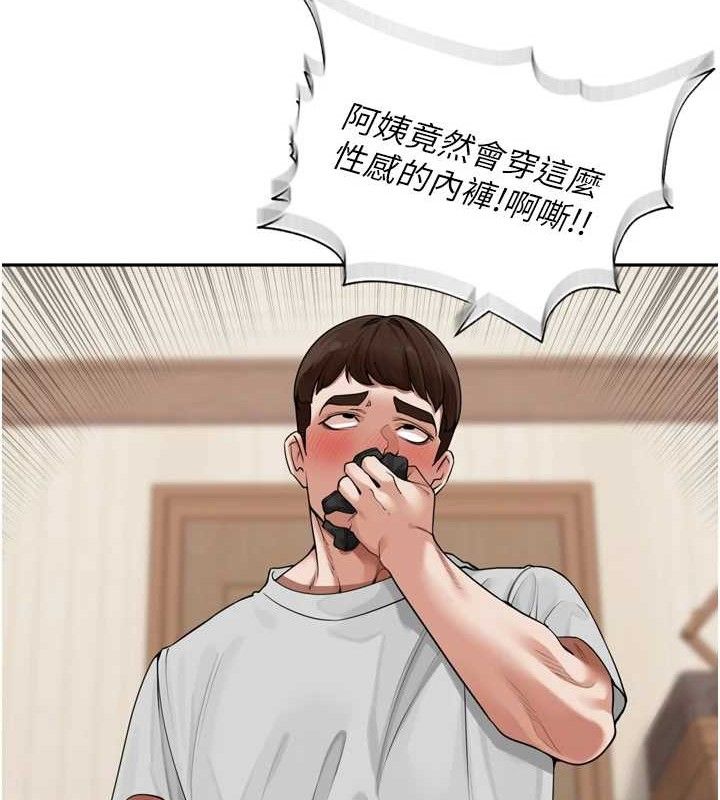 里长孙子开麦啦第9話-令人欲罷不能的破麻小穴