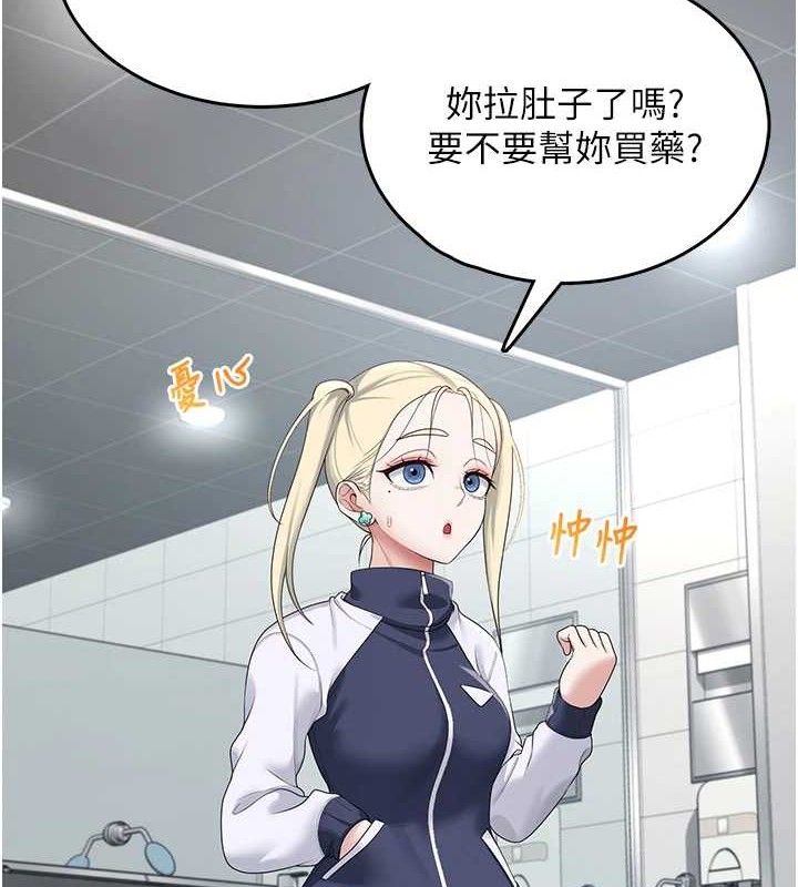 飞机杯女神连线中第14話-妳覺得我忍得住嗎?