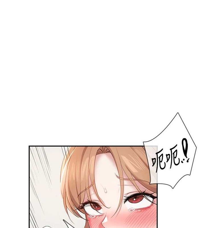 飞机杯女神连线中第14話-妳覺得我忍得住嗎?