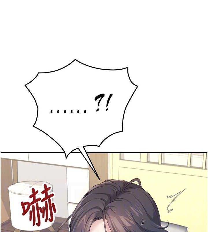 飞机杯女神连线中第14話-妳覺得我忍得住嗎?