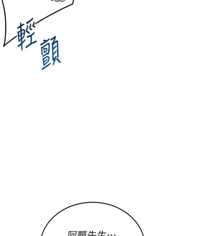 飞机杯女神连线中第14話-妳覺得我忍得住嗎?