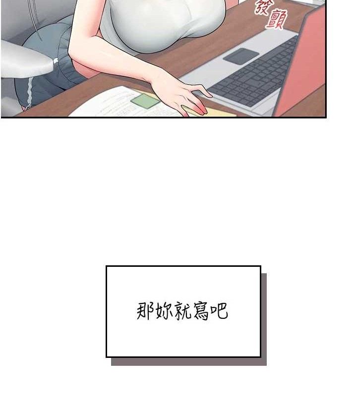 飞机杯女神连线中第14話-妳覺得我忍得住嗎?