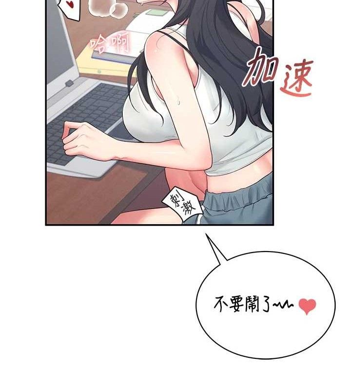 飞机杯女神连线中第14話-妳覺得我忍得住嗎?