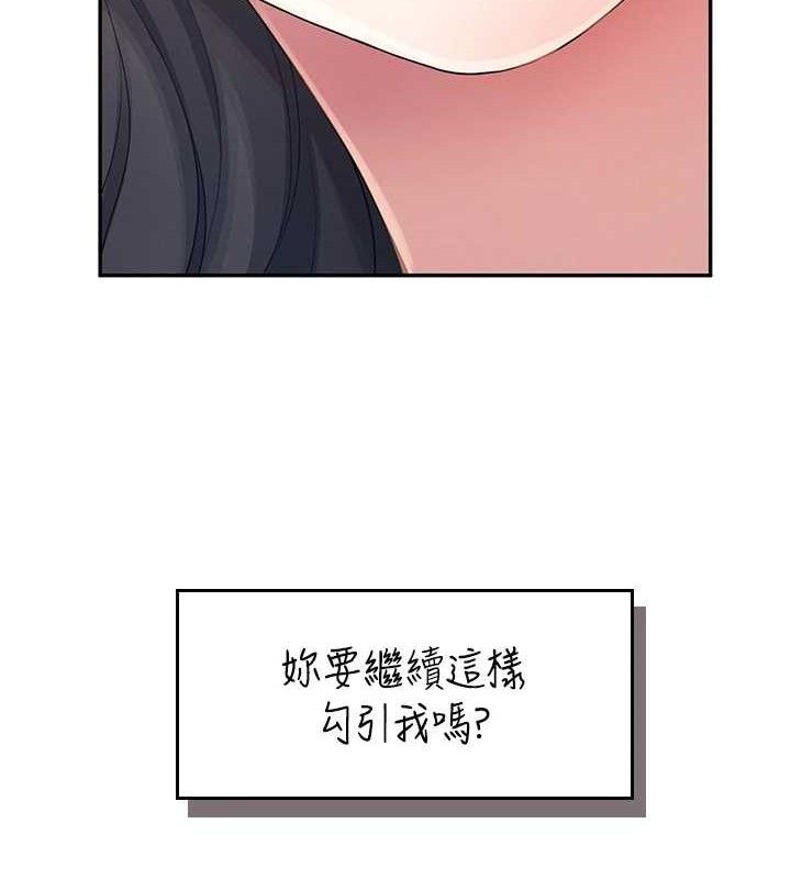 飞机杯女神连线中第14話-妳覺得我忍得住嗎?