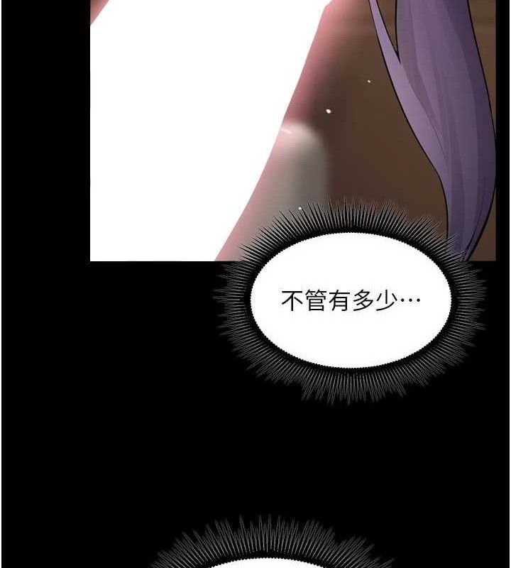 狱火重生第19話-往溫熱的口腔播種