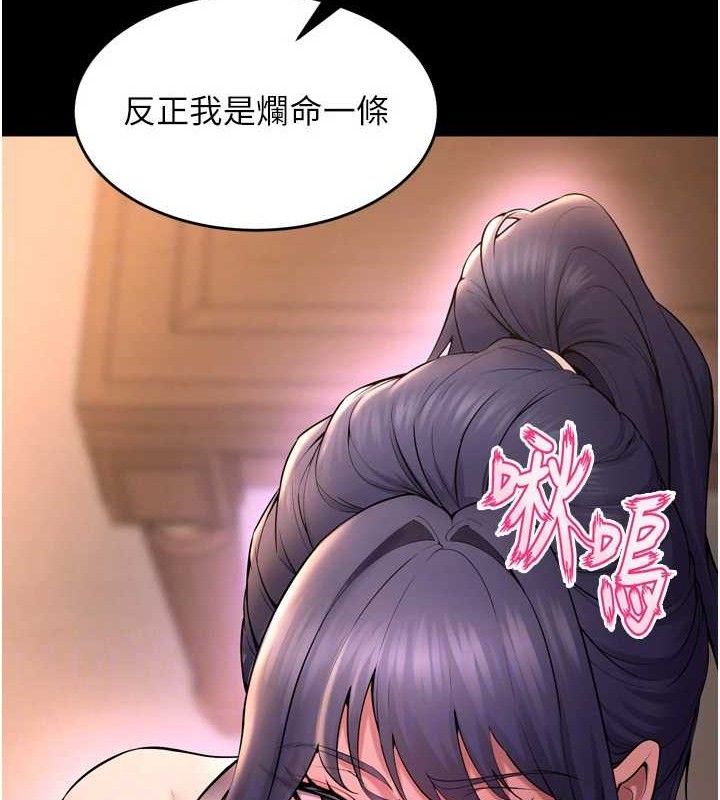 狱火重生第19話-往溫熱的口腔播種