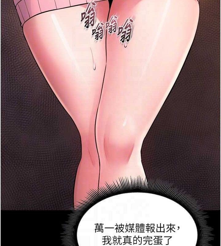 狱火重生第19話-往溫熱的口腔播種